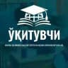 O‘qituvchi | Maktab taʼlimi
