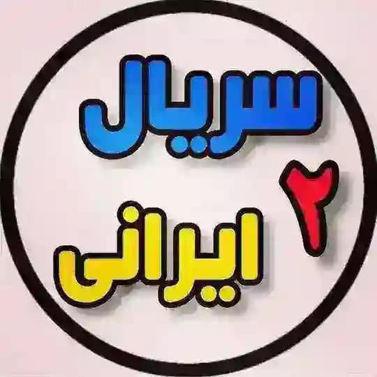 فیلم سریال شغال .محکوم
