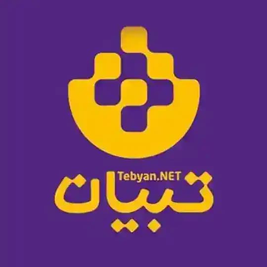 موسسه ازدواج تبیان دائم و موقت