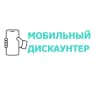 Мобильный дискаунтер | Якутск