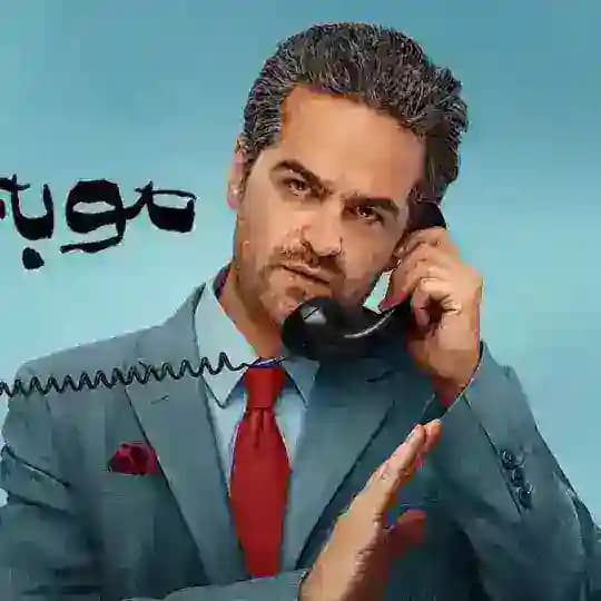دانلود سریال مو به مو موبه مو