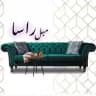 مبل راسا (خرید مستقیم از کارخانه)