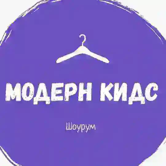 Шоурум Модерн Кидс Нурлат