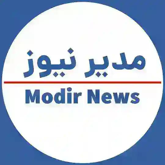 مدیر نیوز