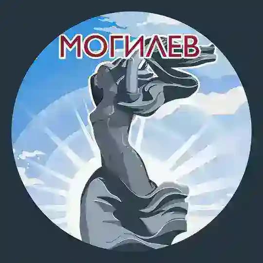 Могилев. Главное!