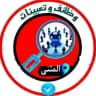 وظائف وتعيينات في المثنى 🥇