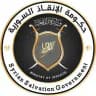 وزارة الداخلية - حكومة الإنقاذ السورية
