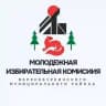 Молодежная Избирательная комиссия Верхнебуреинского района