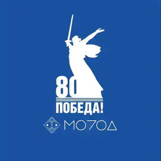 МолодЁжка/г.о Баксан