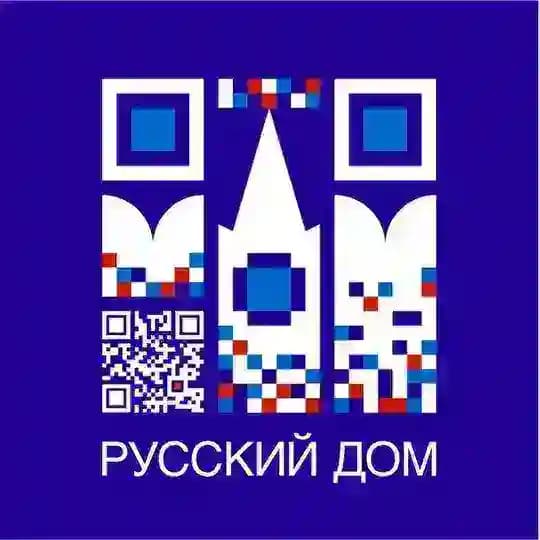 Русский дом в Кишиневе