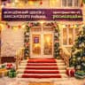 Молцентр Баксанского района