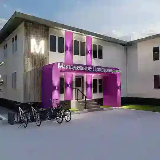 Молодежный центр Майского района