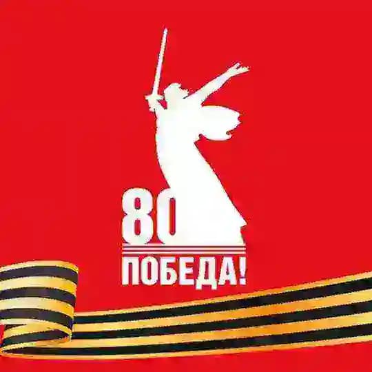 Молодежная политика, физическая культура и спорт Комсомольского района Хабаровского края