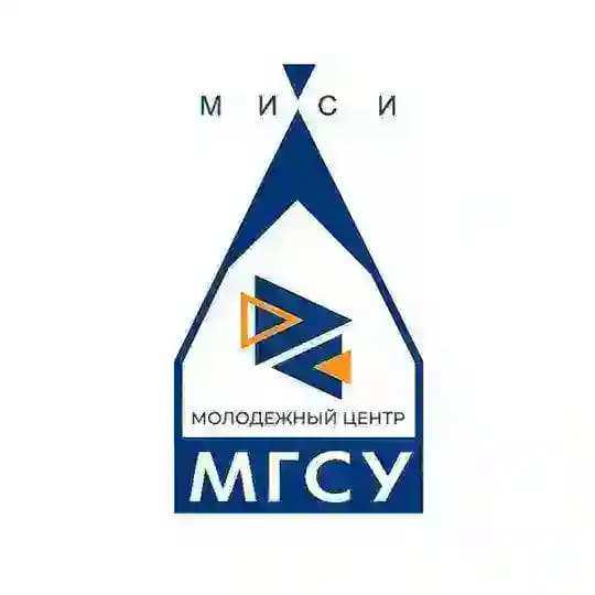 Молодёжный центр НИУ МГСУ