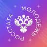 Молодежь Росстата