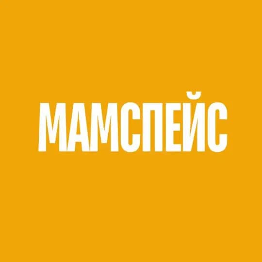 МАМСПЕЙС МАРКЕТ