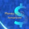 Обмін Валют 24/7 - Запоріжжя