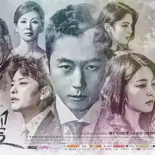 Money Flower (2017) Drakor