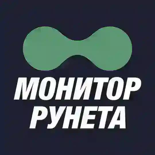 Монитор Рунета