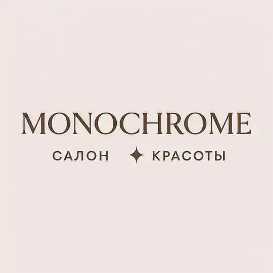 Monochrome — салон красоты