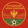 Футбольная арена Черногории