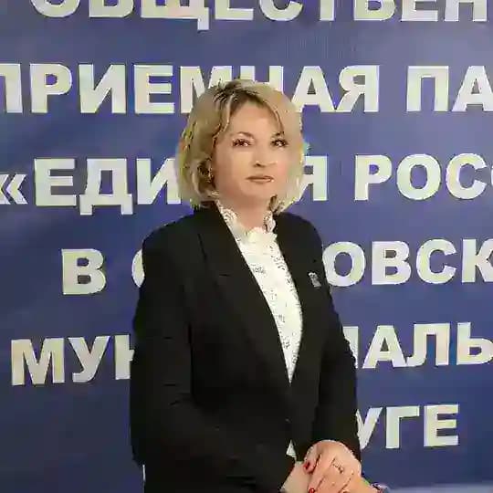 Оксана Мороз I Единая Россия I Херсонская областная Дума 🇷🇺