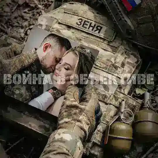 ВОЙНА В ОБЪЕКТИВЕ
