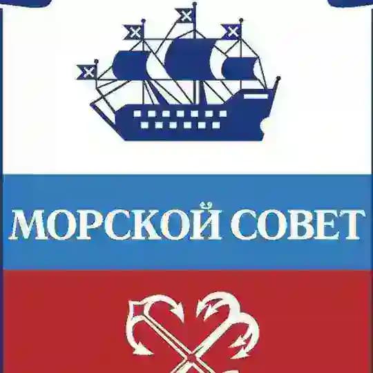 Морской совет при Правительстве Санкт-Петербурга
