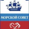 Морской совет при Правительстве Санкт-Петербурга