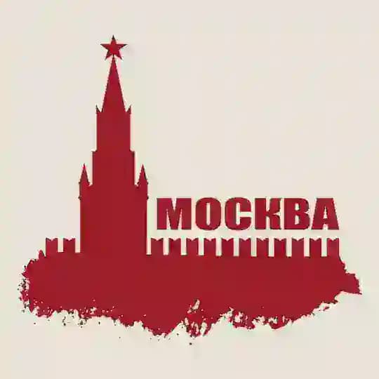 ПРОКУРОР