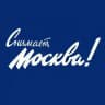 Снимает Москва!