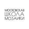 МШМ: Московская Школа Мозаики