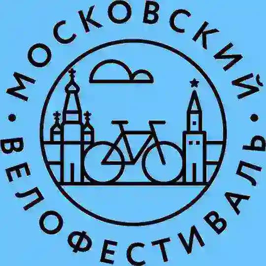Московский Велофестиваль