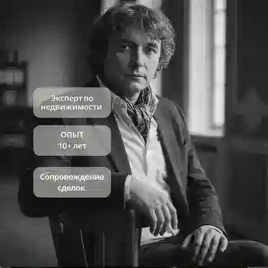 Павел Мальцев PRO Московские метры