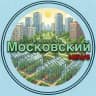 Московский NEWS ТиНАО