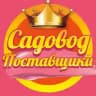 Рынок Садовод Поставщики