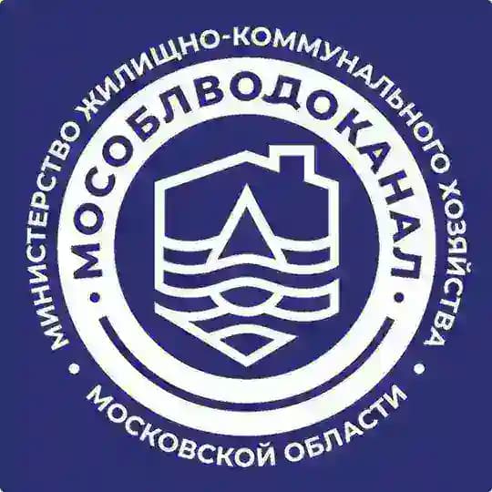МОСОБЛВОДОКАНАЛ