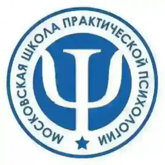 Московская школа практической психологии Тахира Базарова