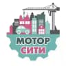 МОТОР СИТИ
