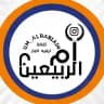 ام الربيـــعين