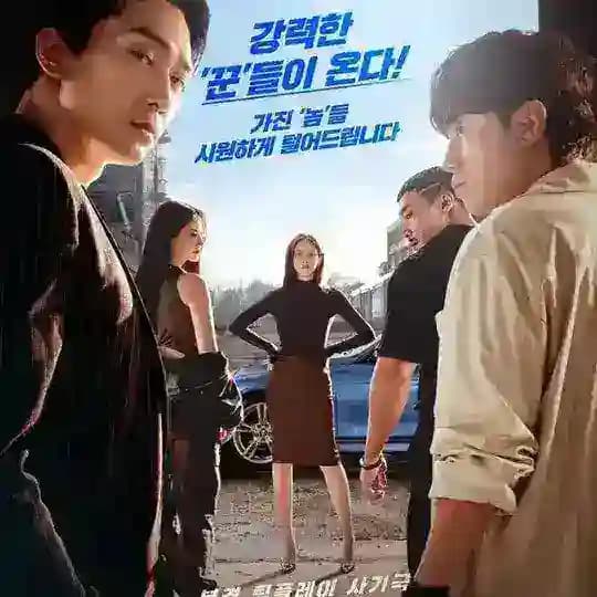 Movie Heart