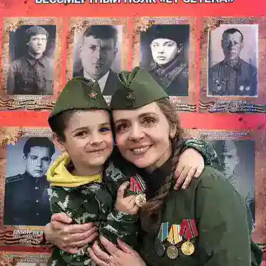 Мой позывной Солнышко