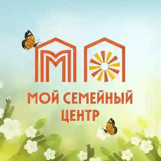 Семейные центры города Москвы