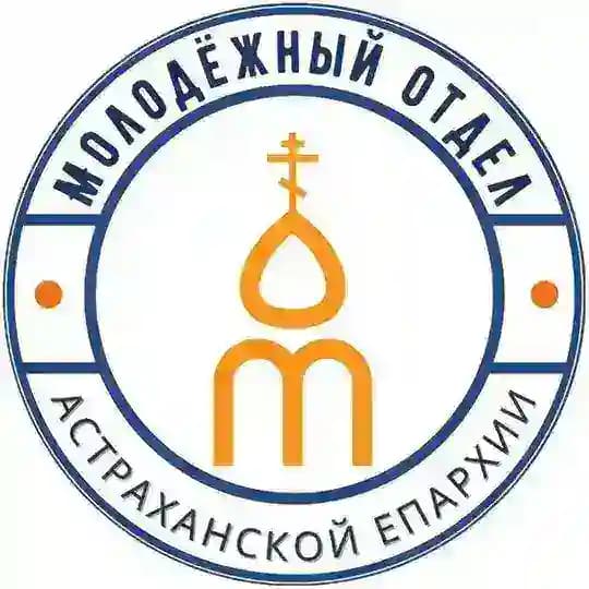 МОЛОДЁЖНЫЙ ОТДЕЛ Астраханской епархии // Сплав «Восхождение»