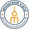 МОЛОДЁЖНЫЙ ОТДЕЛ Астраханской епархии // Сплав «Восхождение»