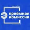 Приёмная комиссия НИУ МЭИ