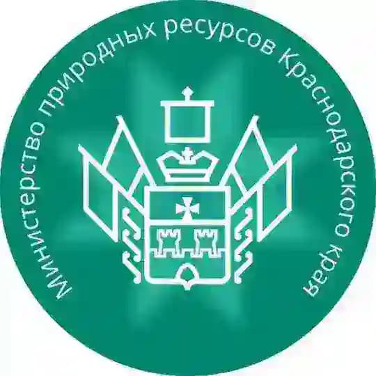 Минприроды Краснодарского края