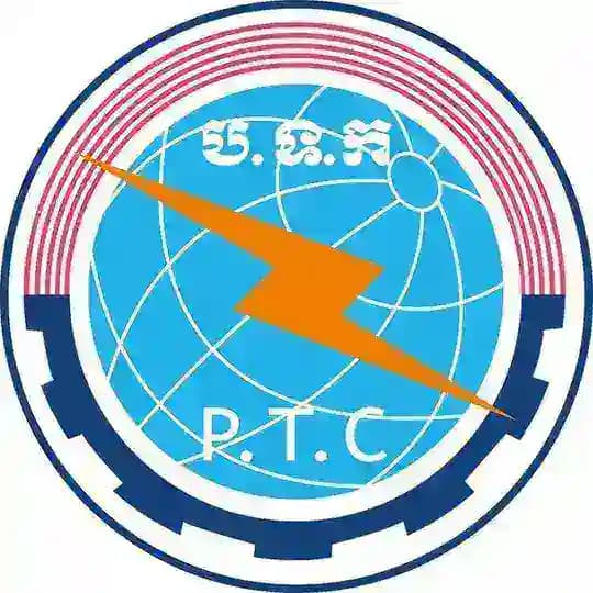 ក្រសួងប្រៃសណីយ៍និងទូរគមនាគមន៍ - Ministry of Post and Telecommunications Profile