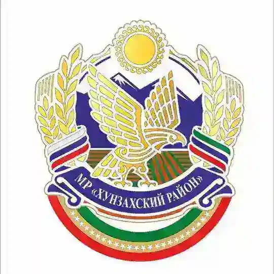 Хунзахский район