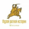Музей ратной истории. Москва